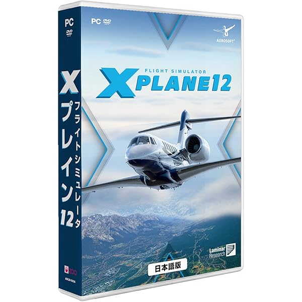 Amazon.co.jp: ズー フライトシミュレータ Xプレイン11 日本語 価格
